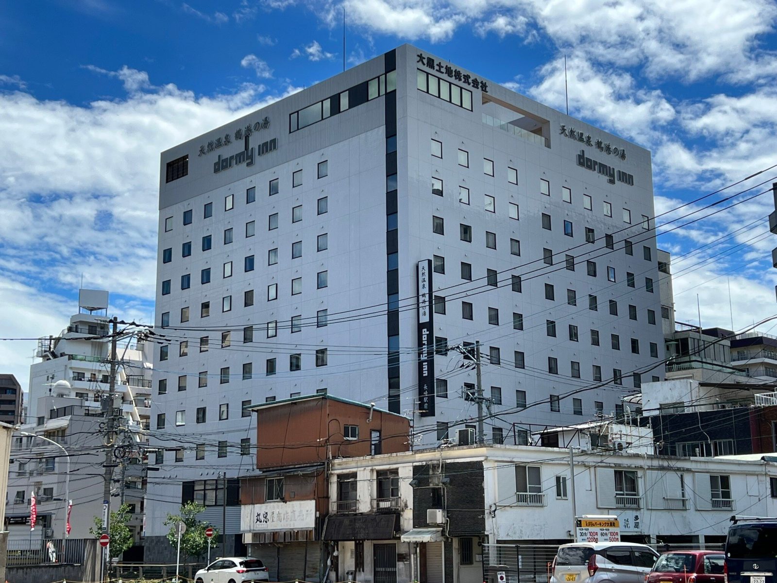 Dormy Inn Premium Nagasaki Station