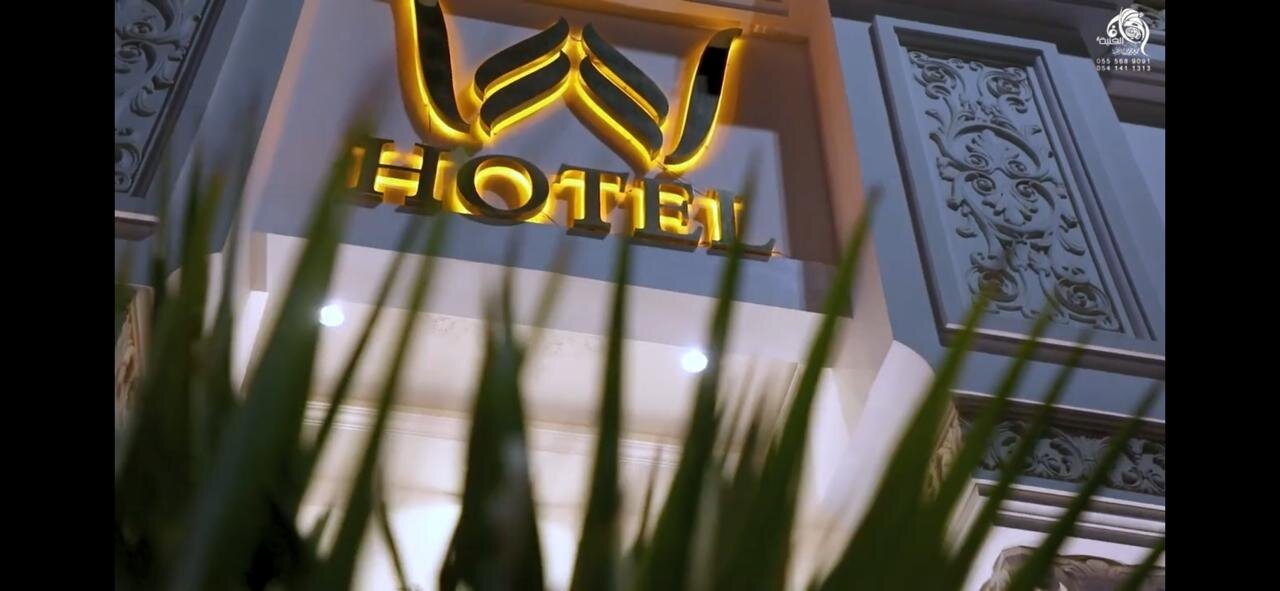 Wa Jeddah Hotel