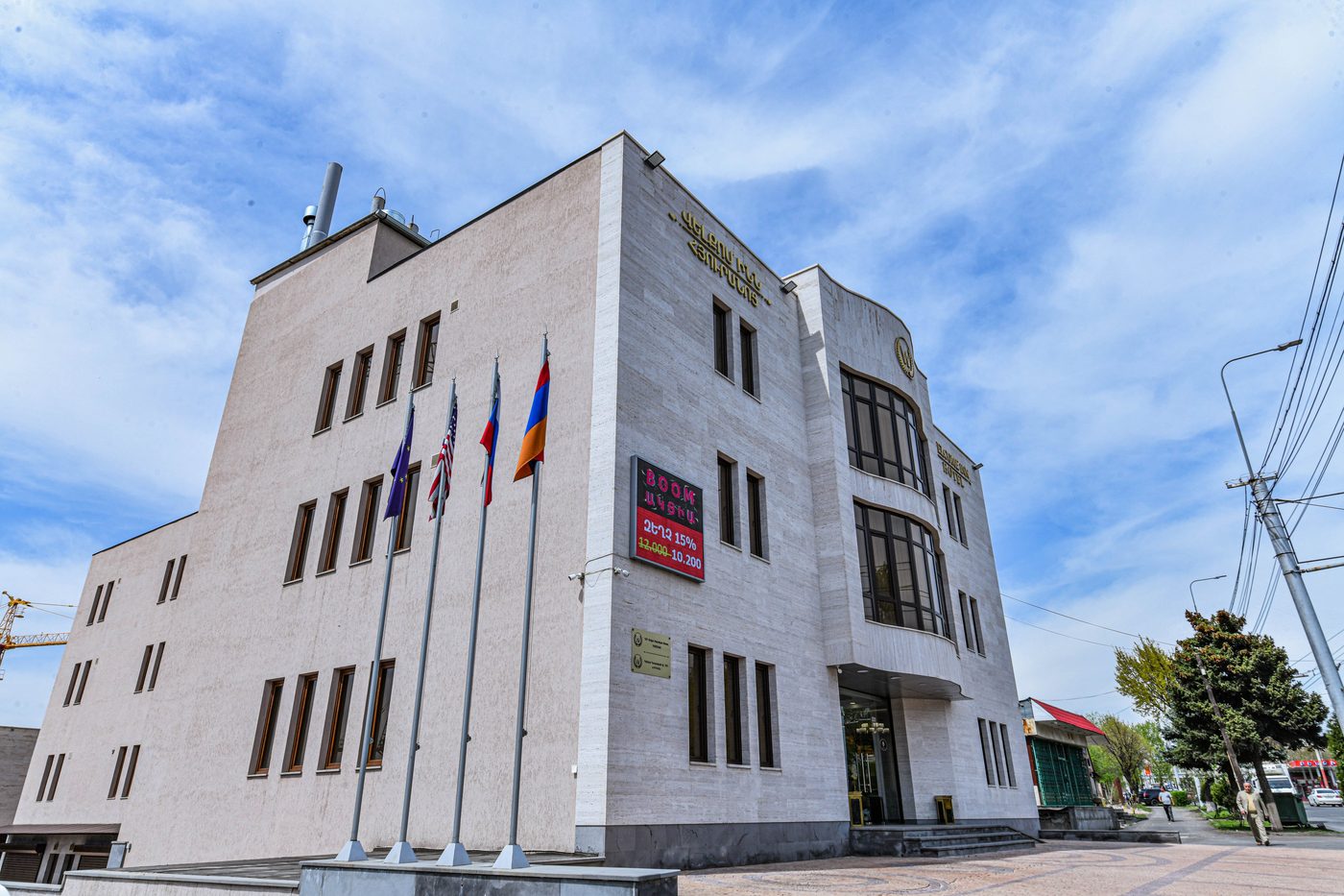 Welcome  Inn  Hotel Yerevan
