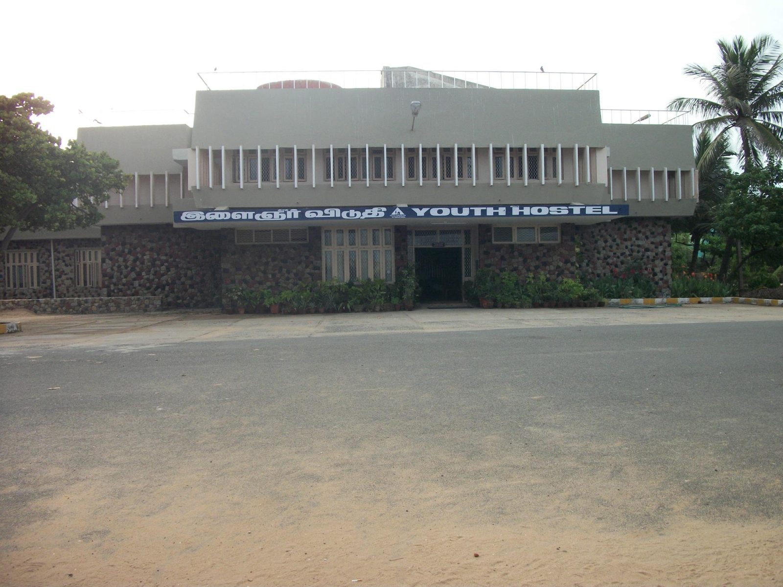 Youth Hostel Pondicherry