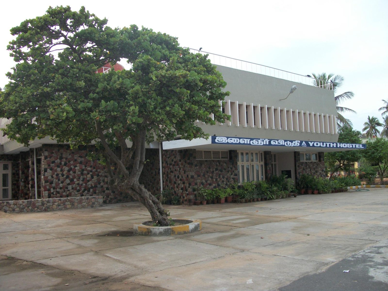 Youth Hostel Pondicherry