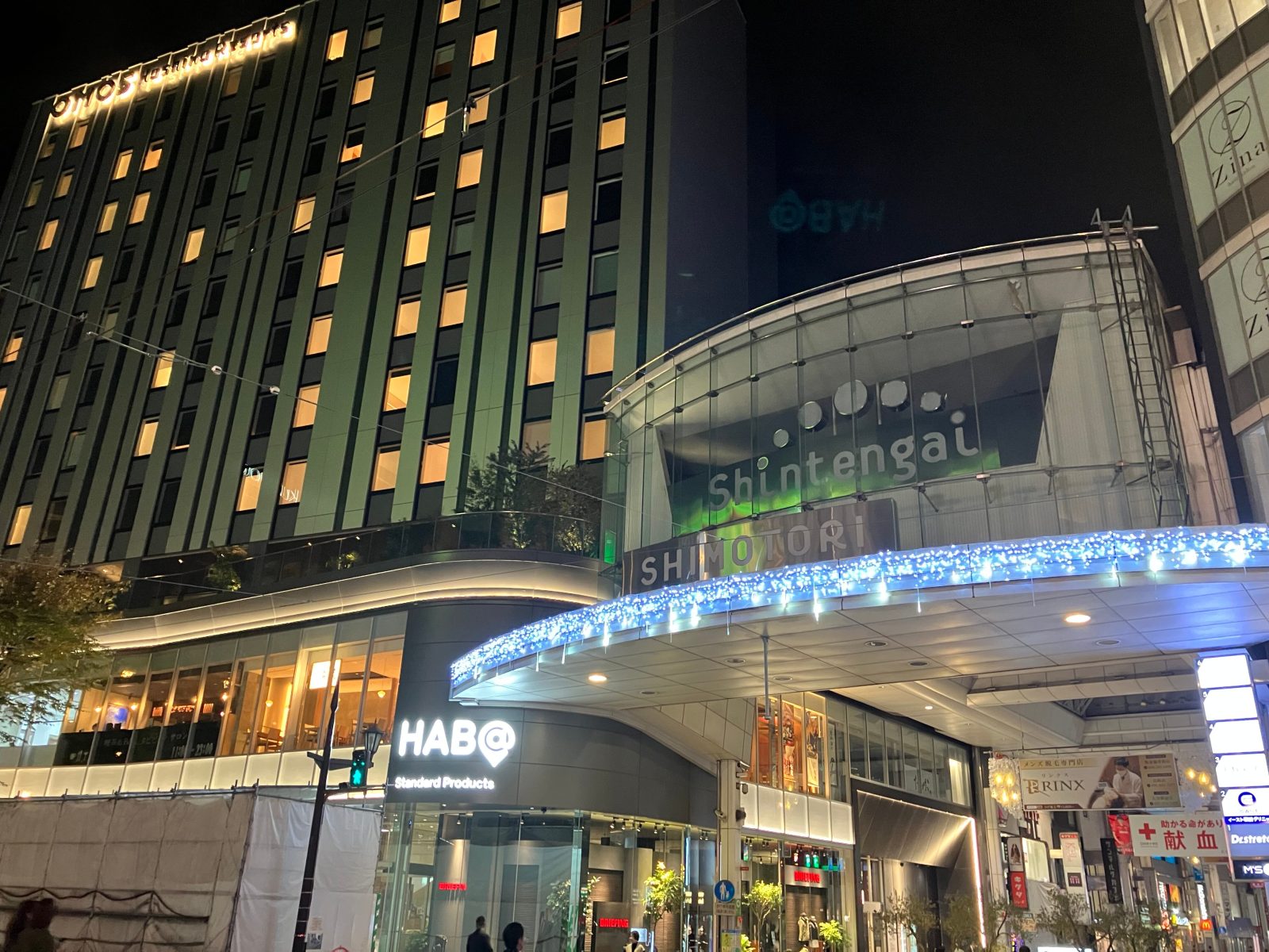 OMO5 Kumamoto by Hoshino Resorts