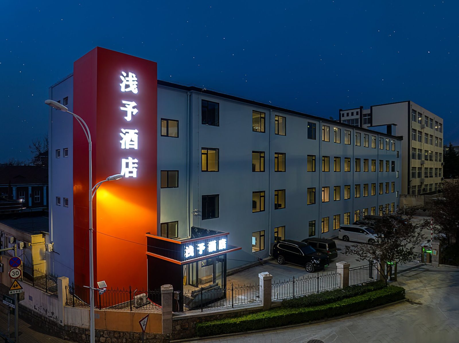 Qianyu Hotel (Qingdao Beizhan East Square)
