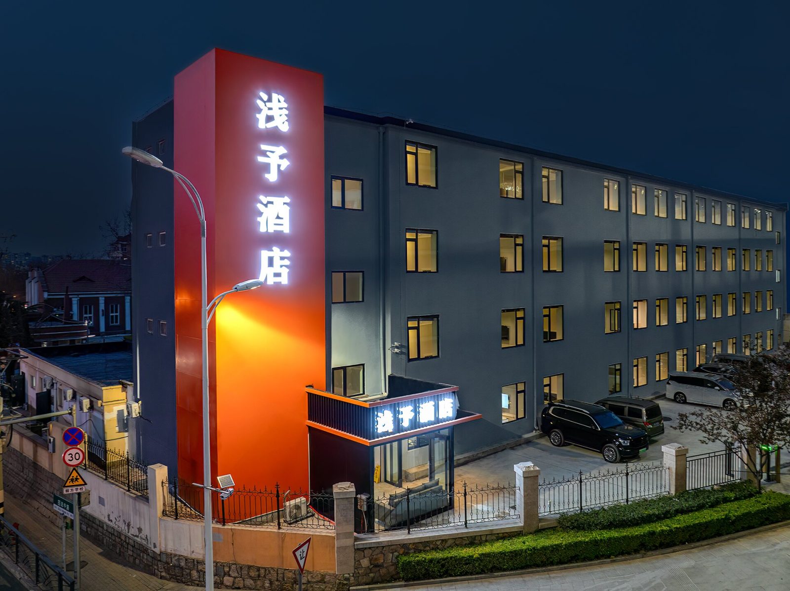 Qianyu Hotel (Qingdao Beizhan East Square)