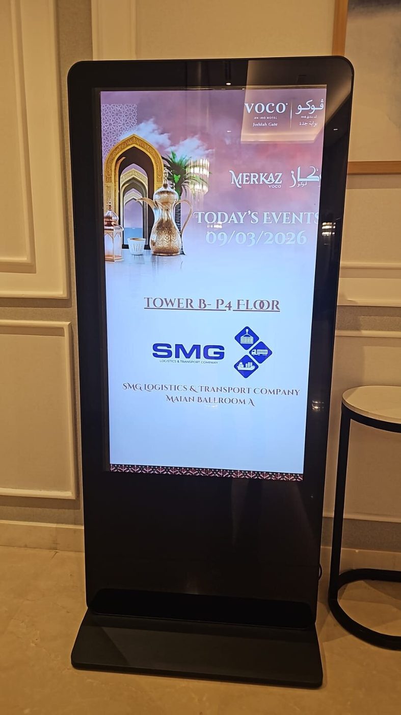 voco Jeddah Gate by IHG