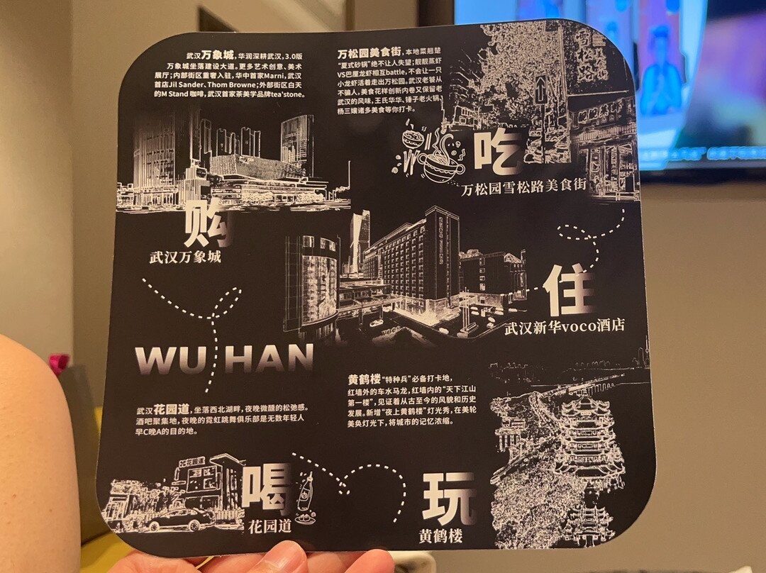 voco Wuhan Xinhua by IHG