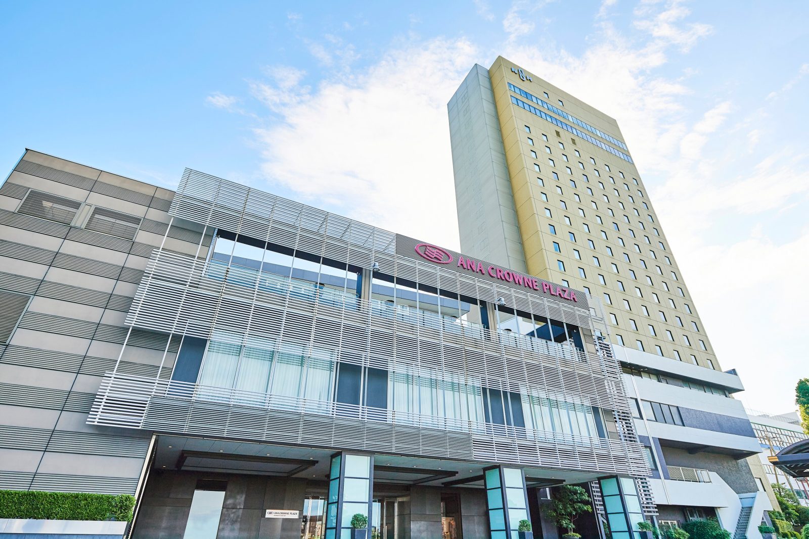ANA Crowne Plaza KUMAMOTO NEW SKY by IHG