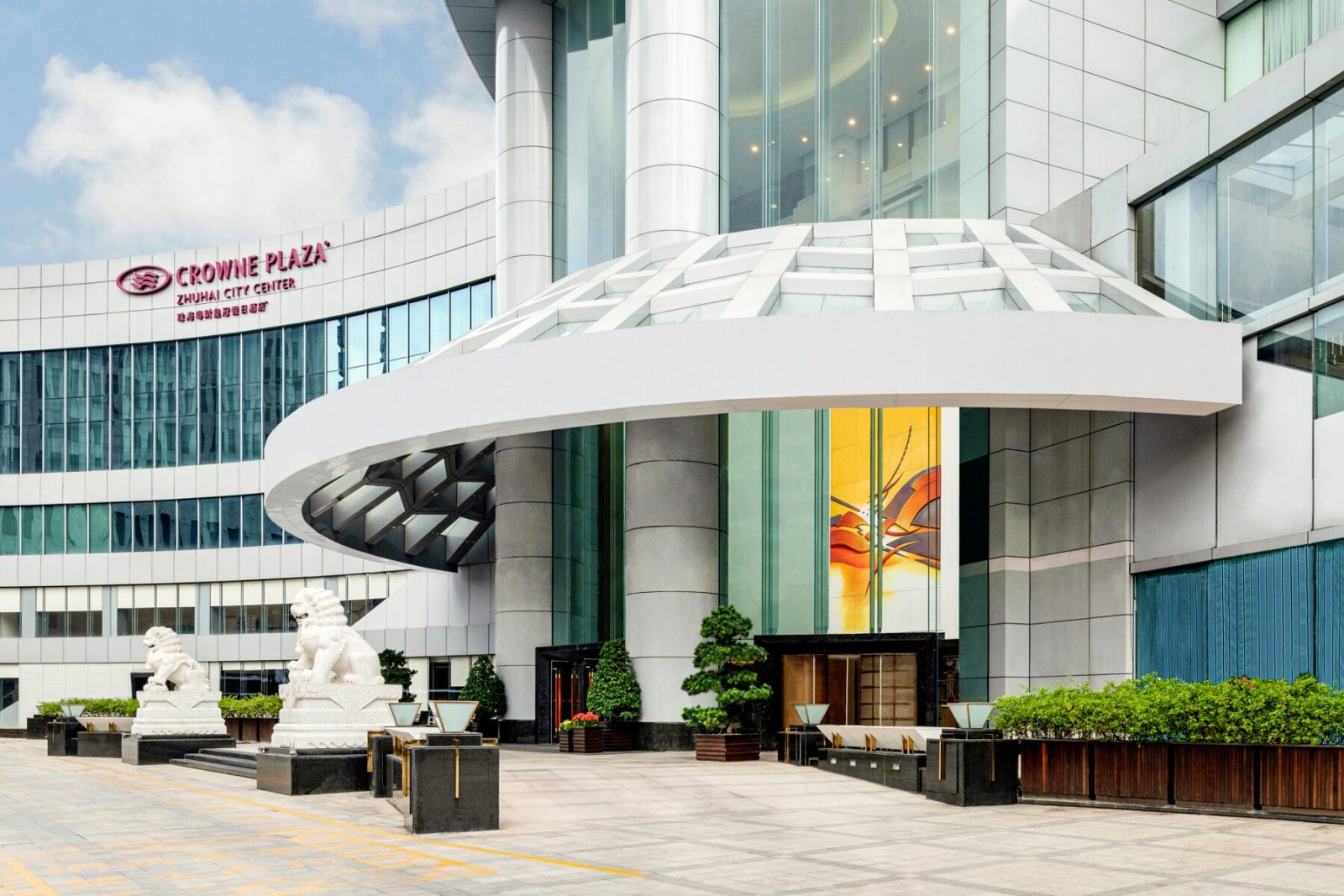 zhuhai holiday inn