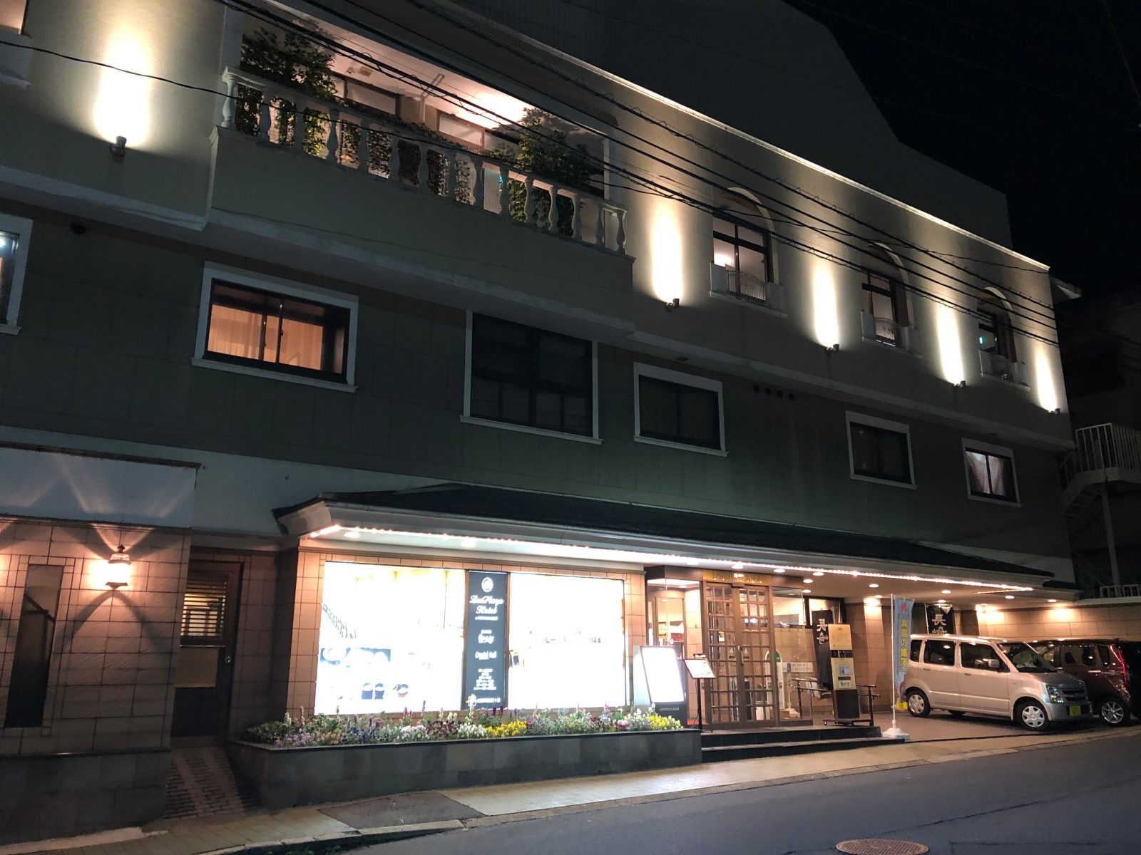 Leo Plaza Hotel Sasebo
