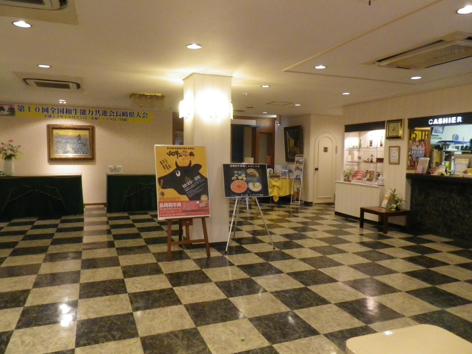 Leo Plaza Hotel Sasebo