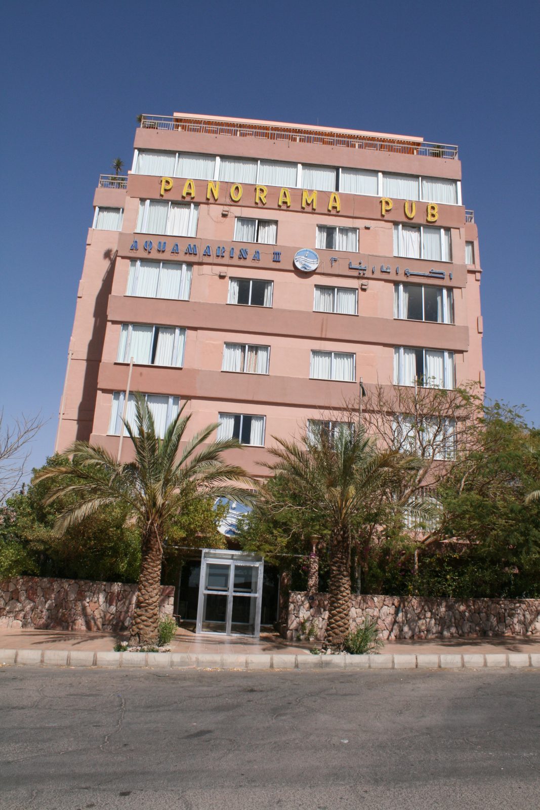 Aquamarina III
