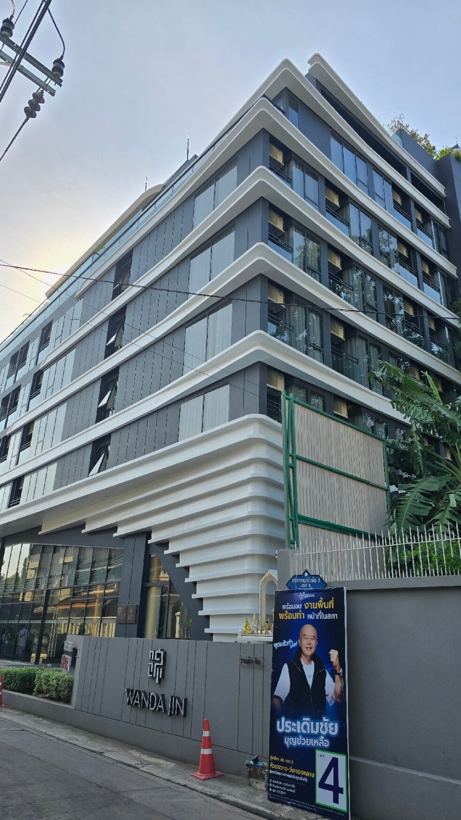 Wanda Jin Residences The Ease Sierra Bangkok