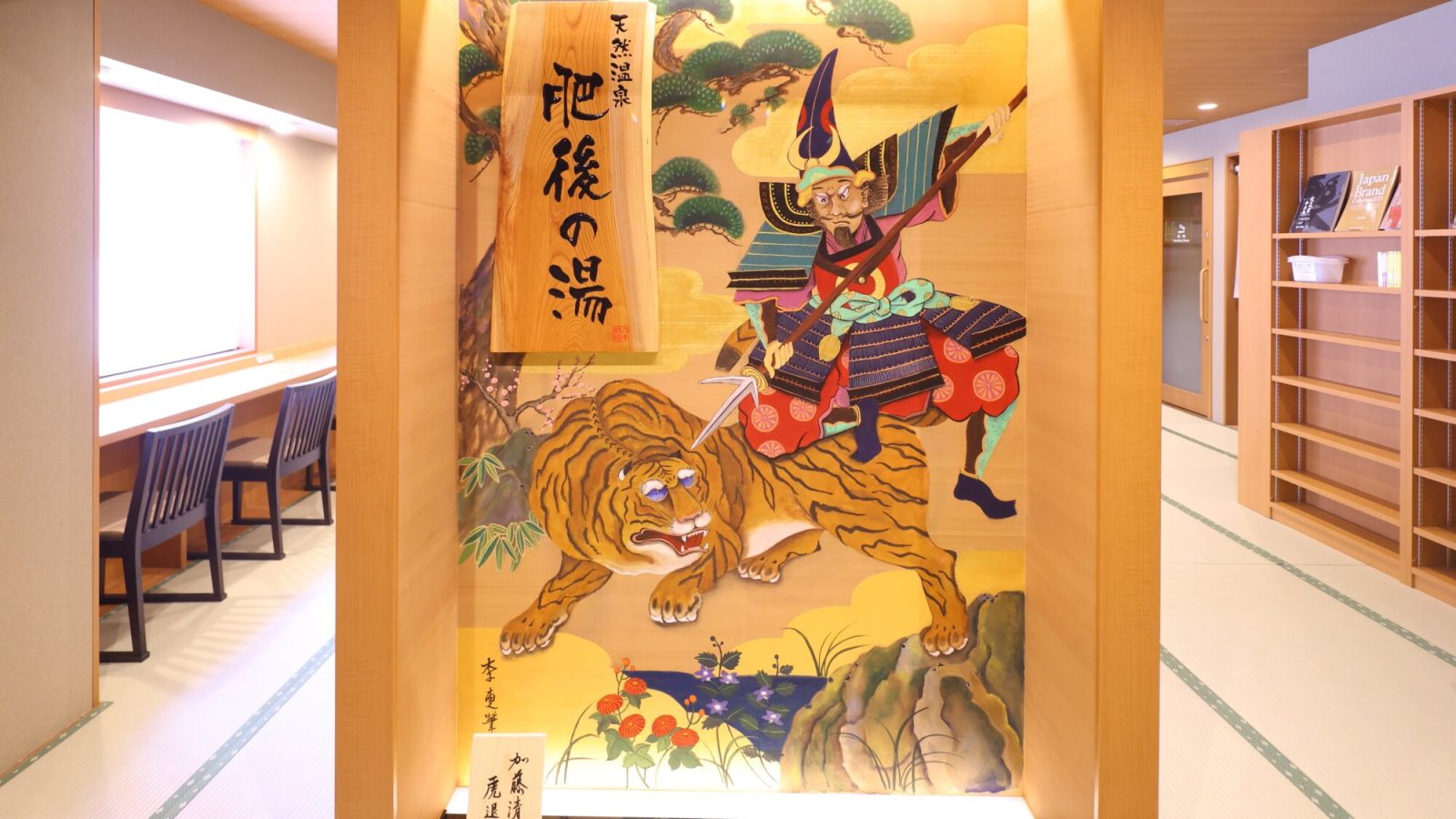 Onyado Nono Kumamoto