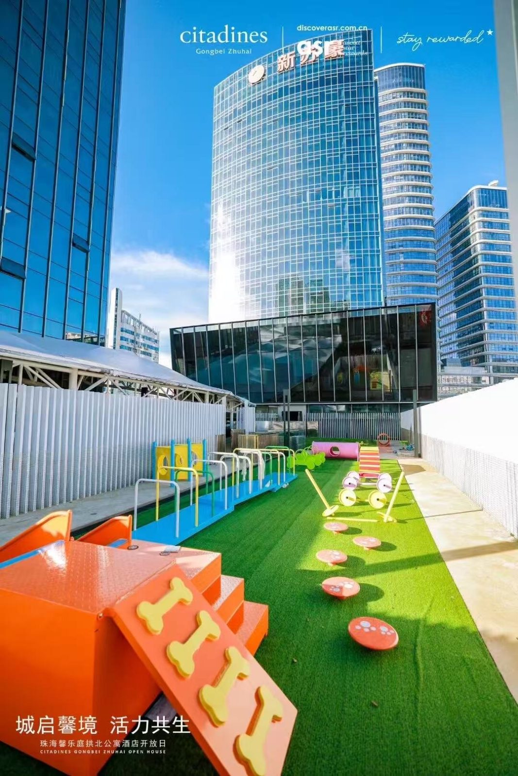 Citadines Gongbei Zhuhai