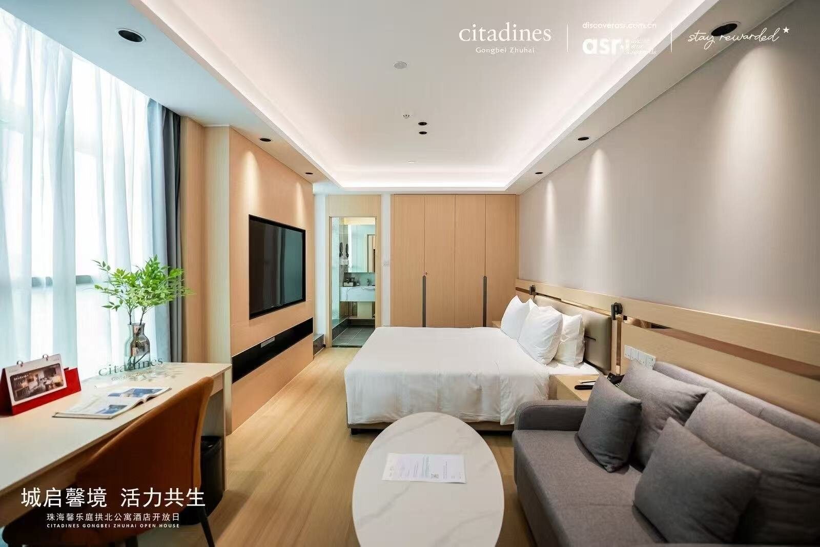 Citadines Gongbei Zhuhai