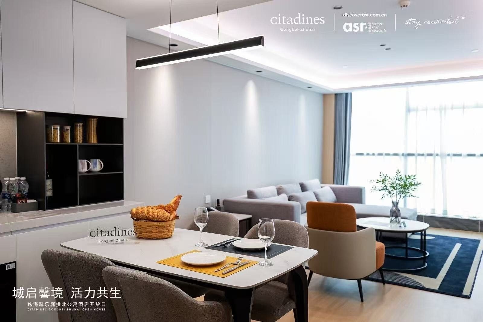 Citadines Gongbei Zhuhai