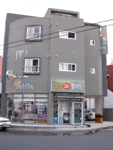 Jeju You Guest House