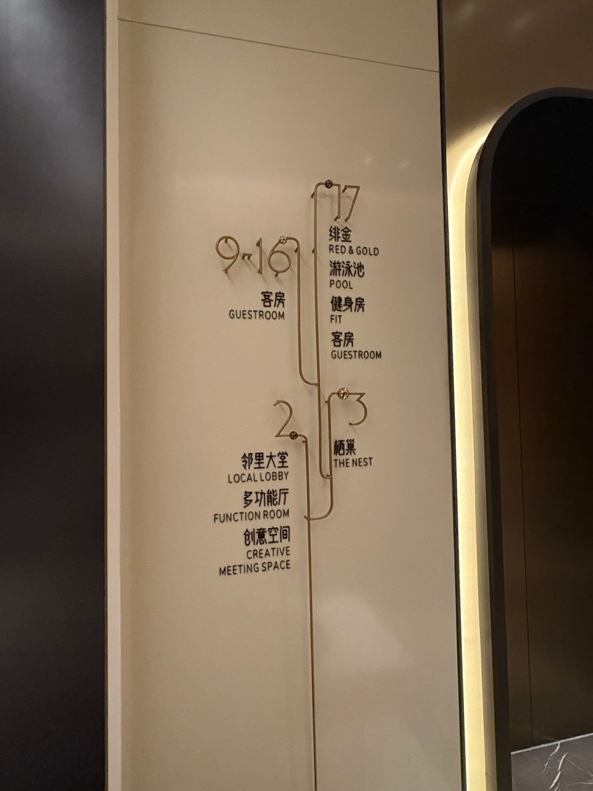 Hotel Indigo Zhuhai Hengqin by IHG