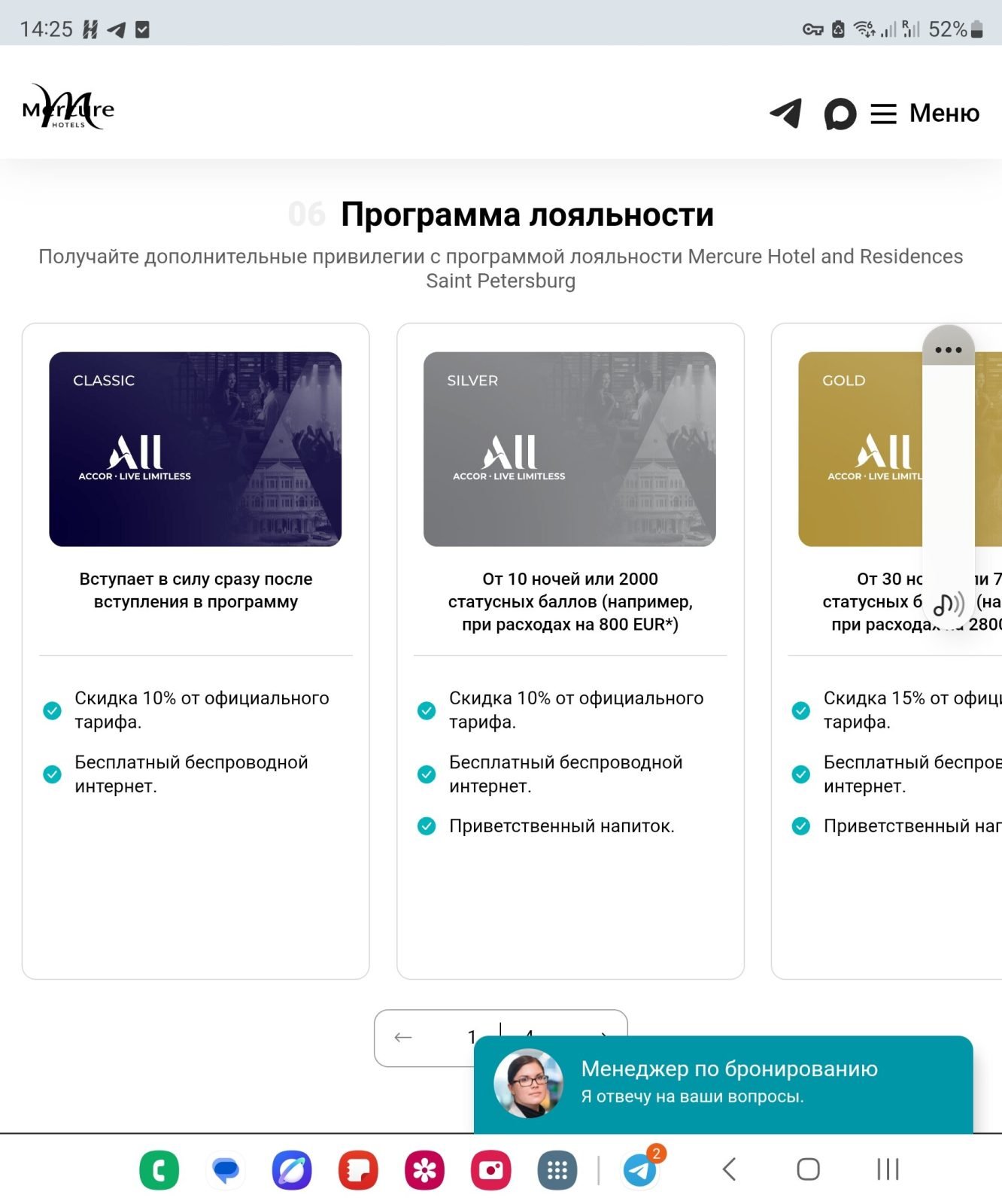 Valo Mercure Hotel and Residences Saint Petersburg 5*