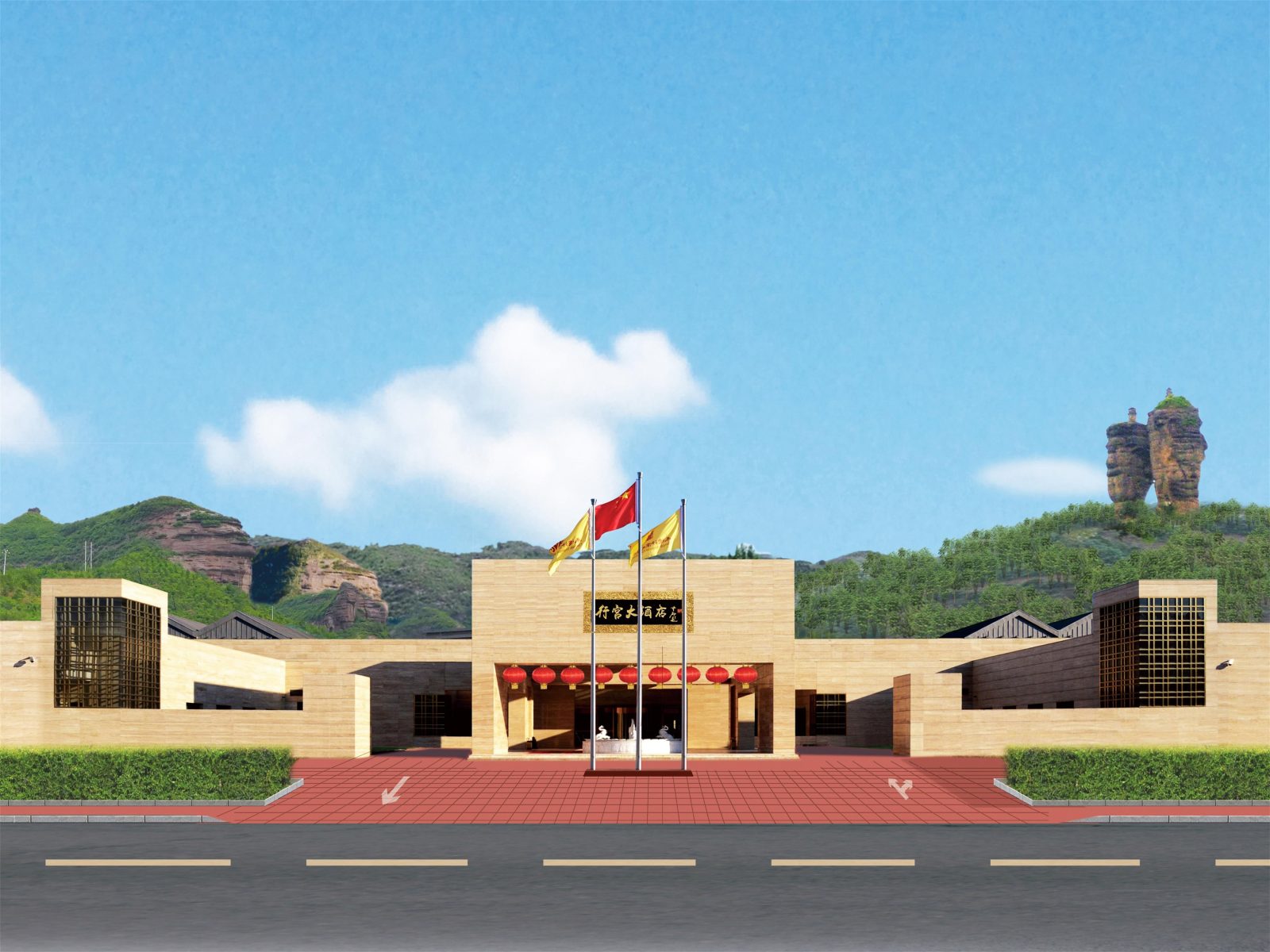 Chengde City Imperial Palace Hotel
