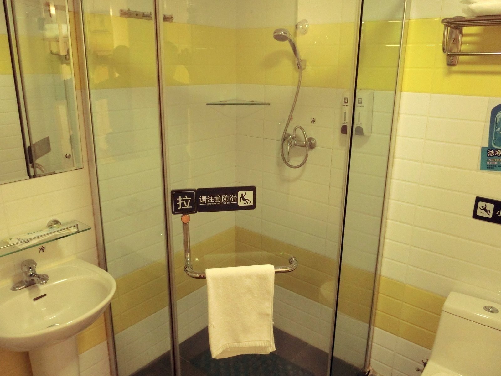 7 Days Inn Shenzhen Futian Port Subway Station