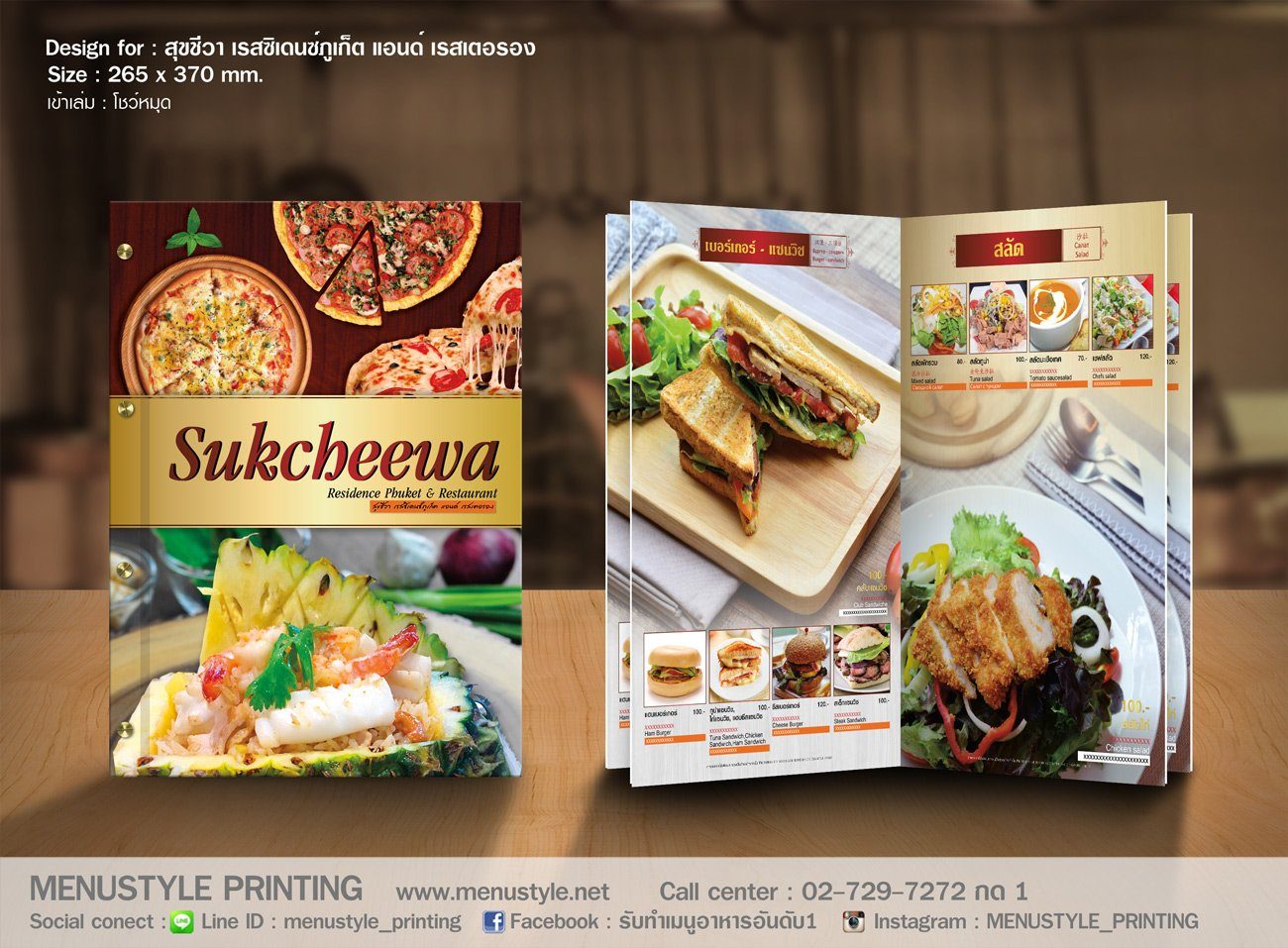 Sukcheewa Residence Phuket
