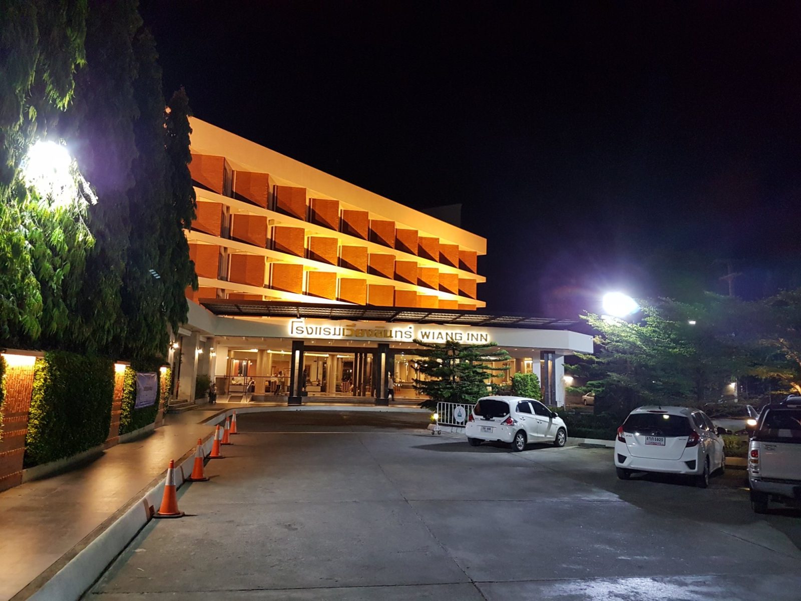 Wiang Inn Hotel