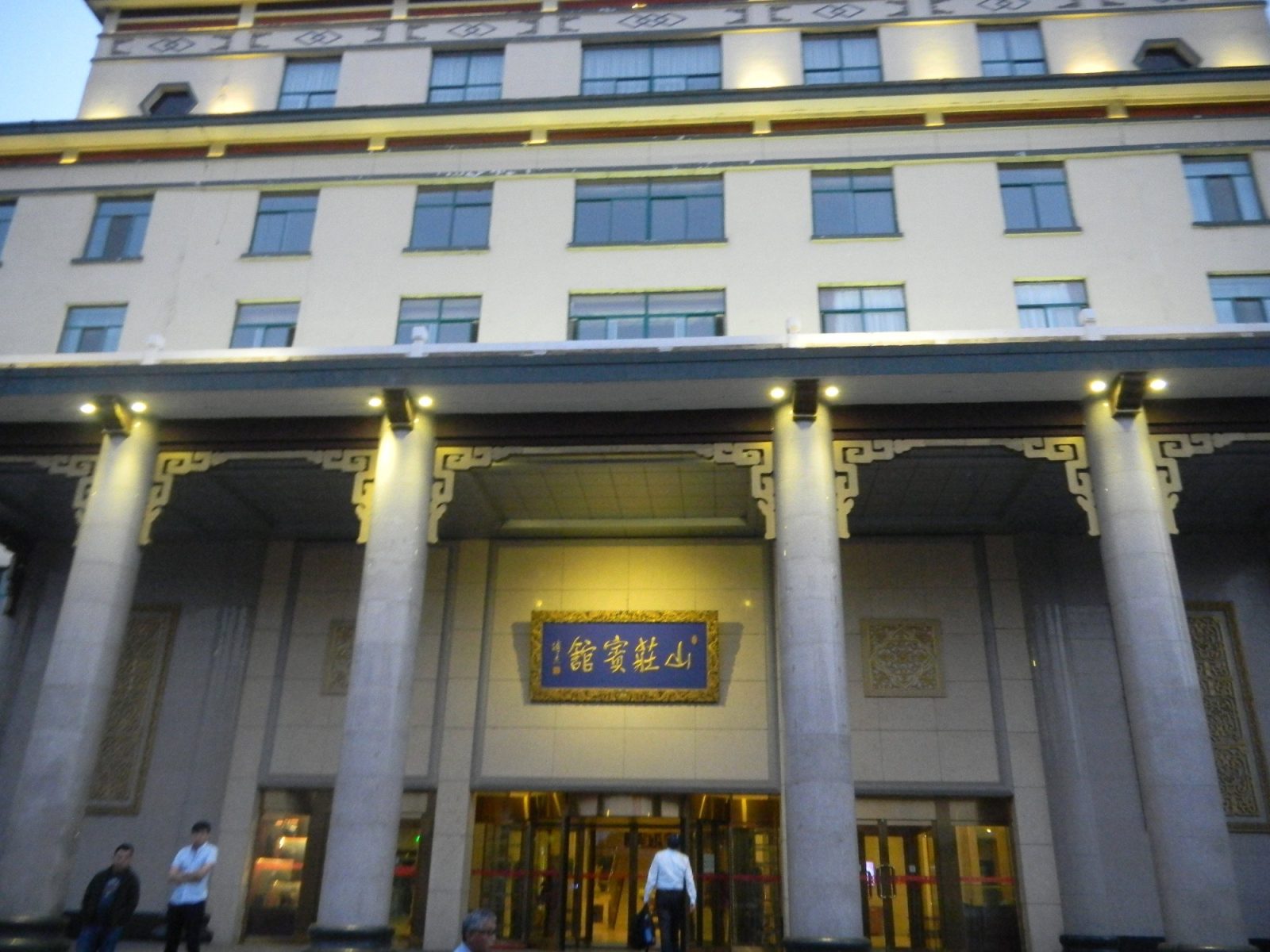 mountain hotel chengde