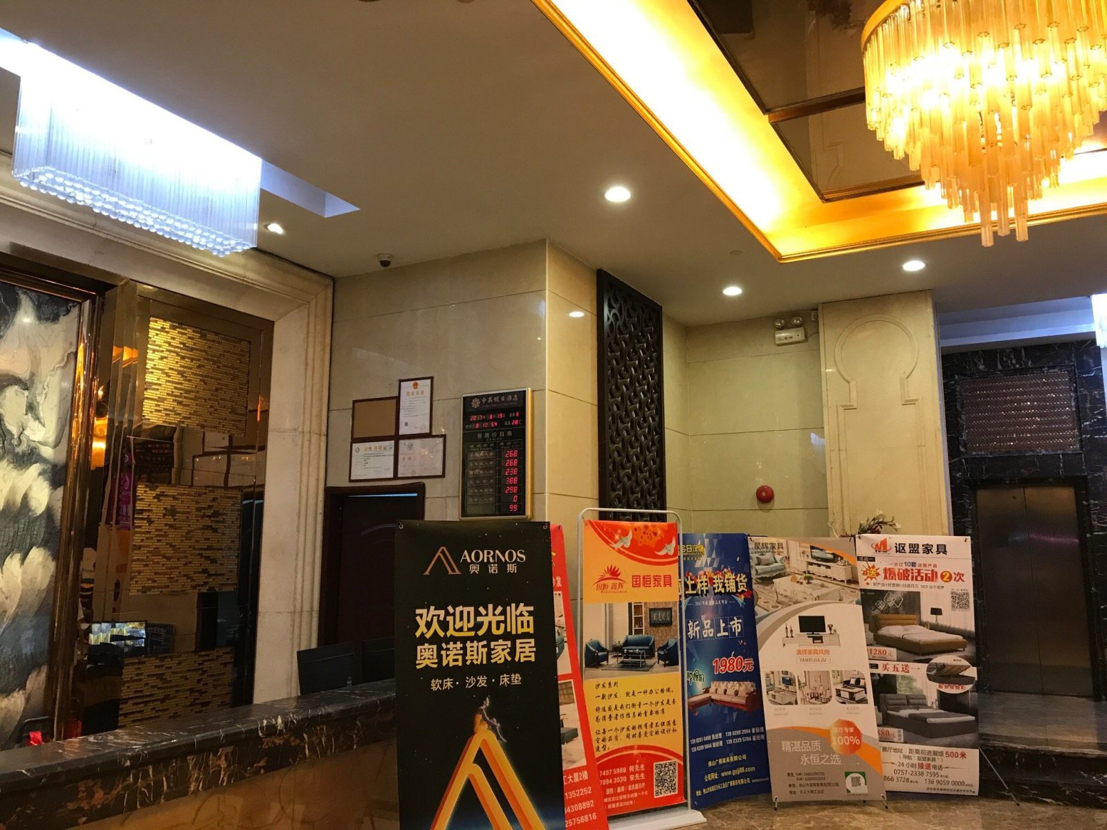 Zhongying Holiday Hotel Foshan Lecong