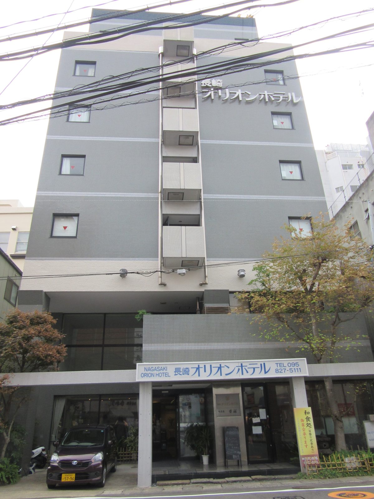 Nagasaki Orion Hotel