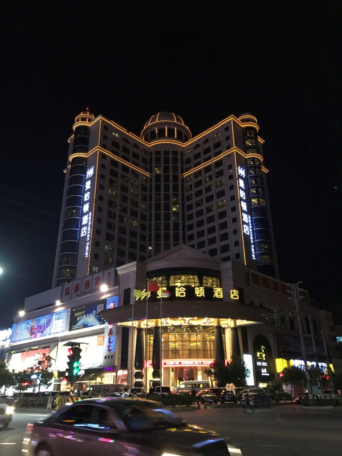 Manhatton Hotel Zhuhai