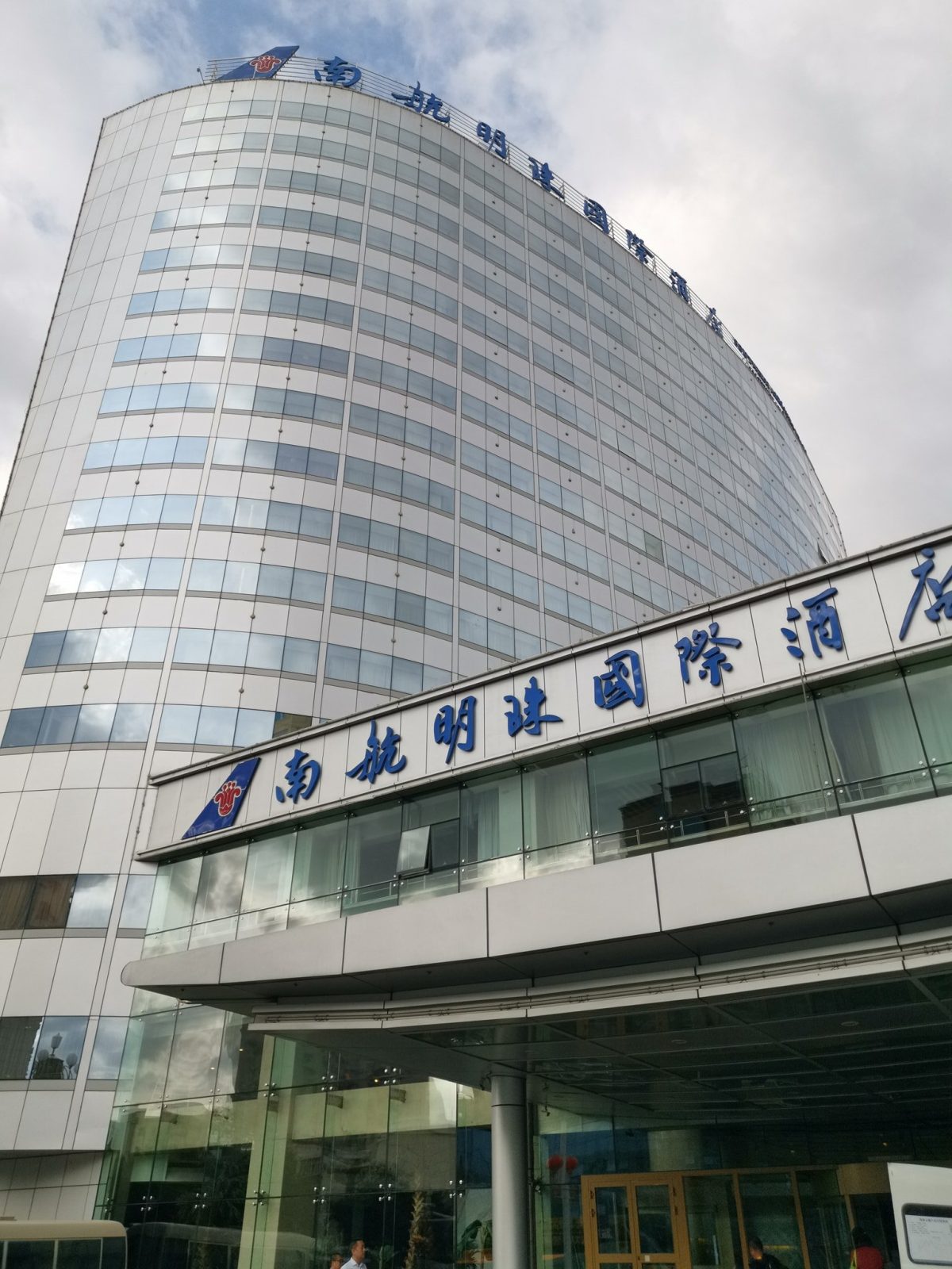 urumqi kempinski hotel