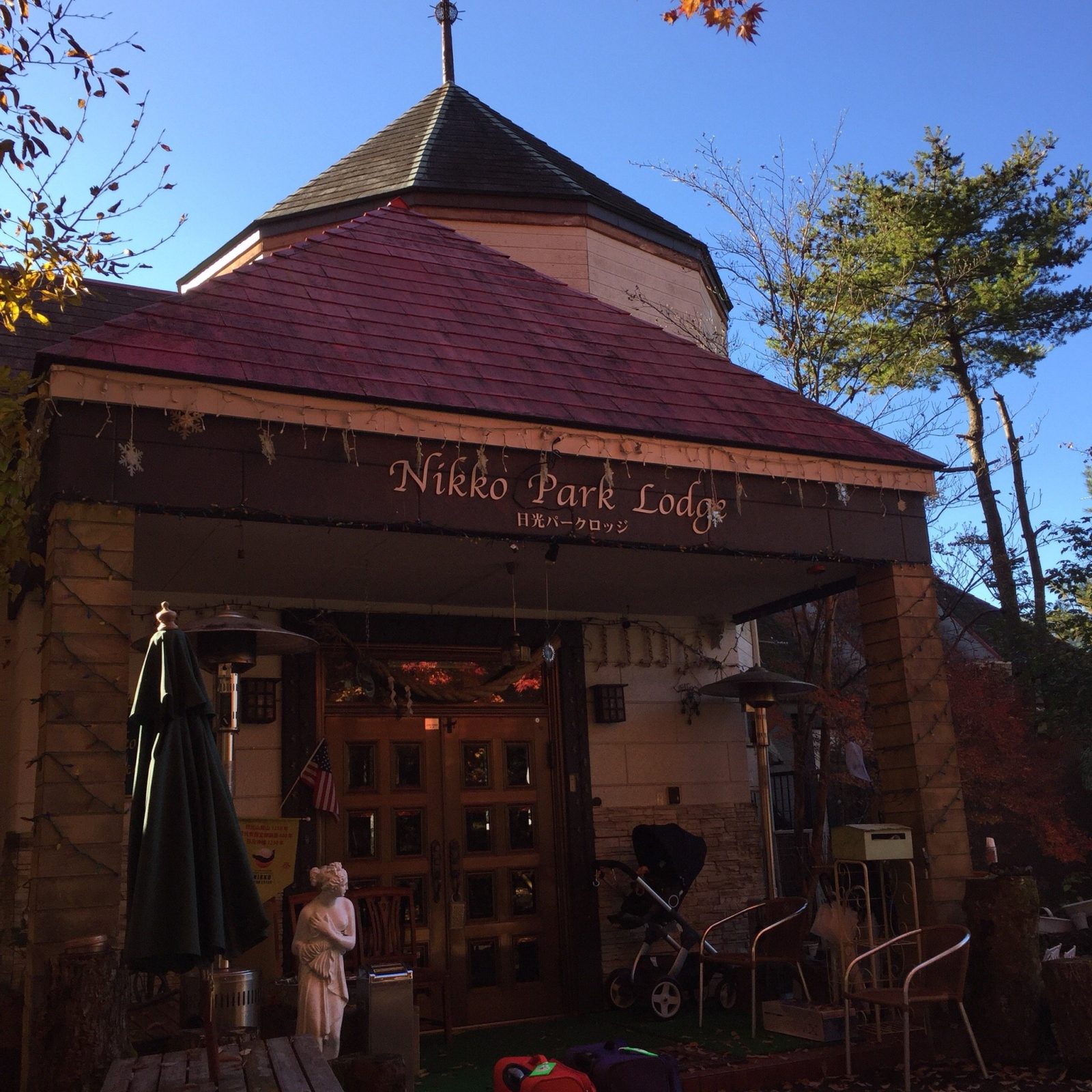 Nikko Park Lodge