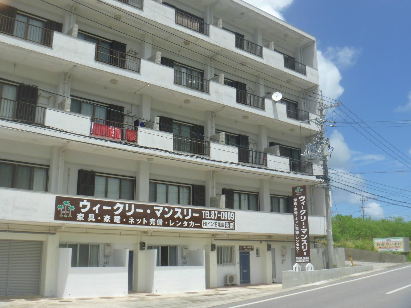 ISHIGAKI HOUSE