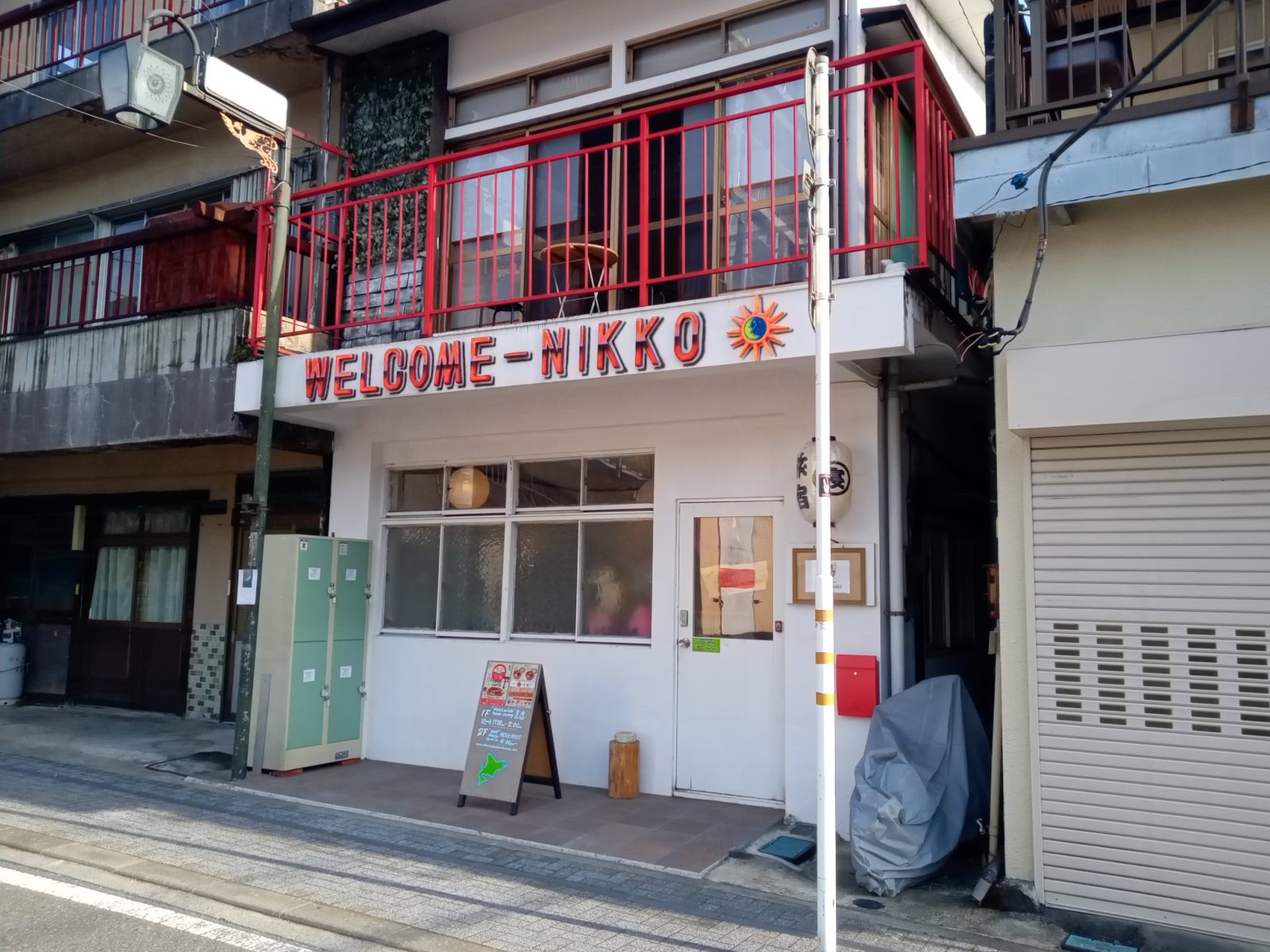 Tabiyado Neru-Nikko