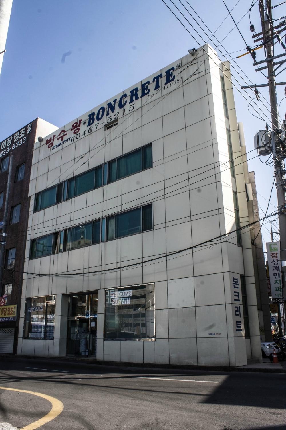 Welcome Busan Guesthouse
