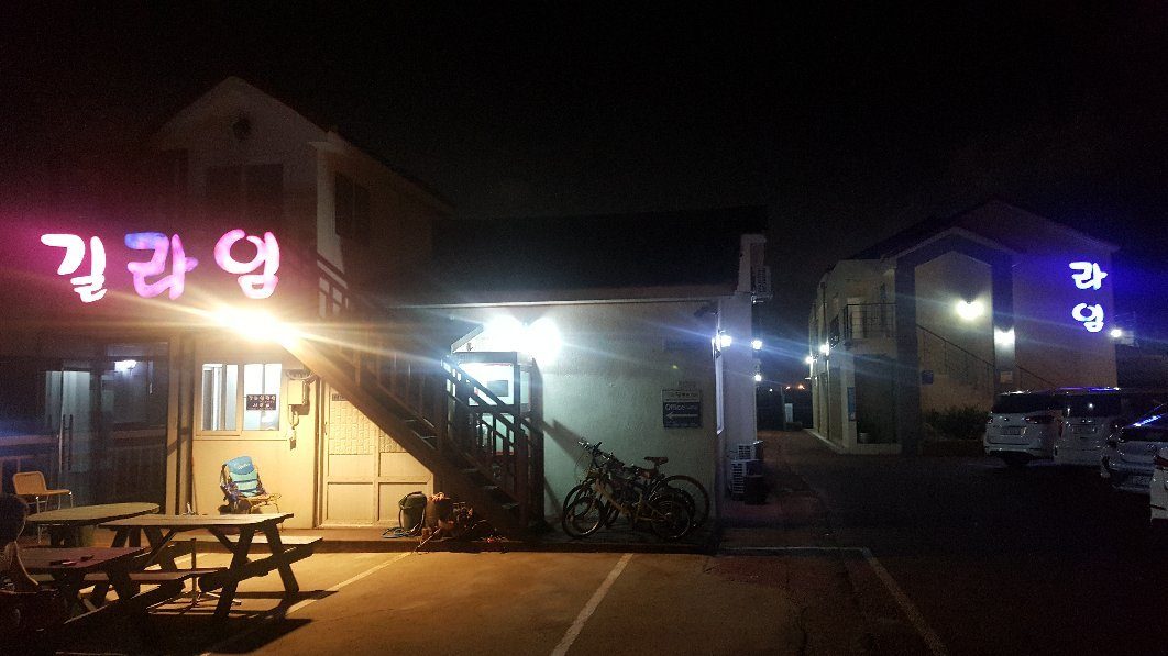 Jeju Gillime Pension