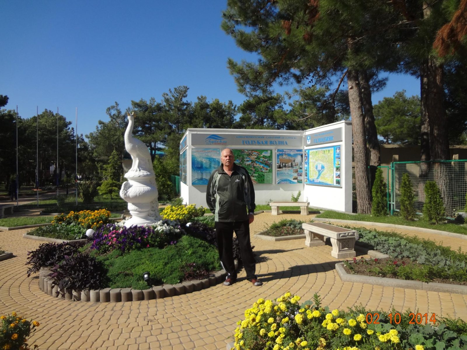 Tourist Base Gelendzhik