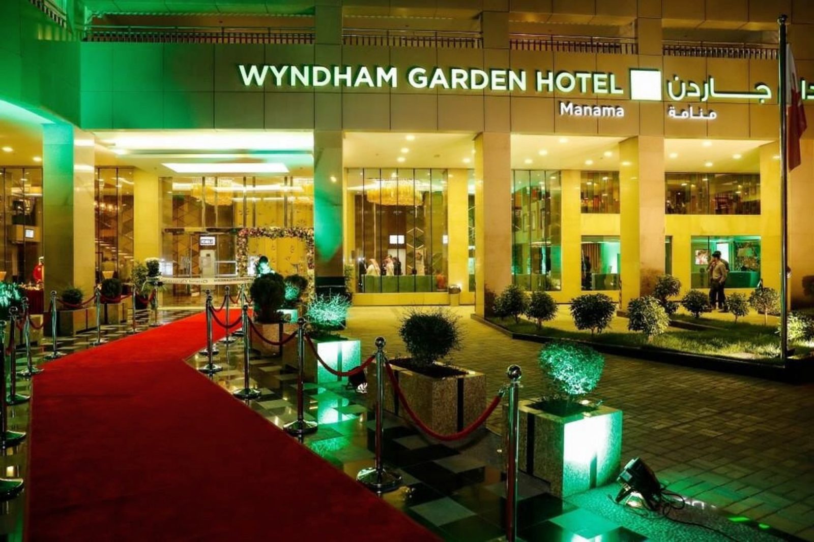 Wyndham Garden Manama