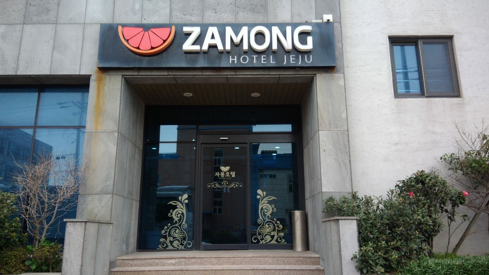 Zamong Hotel Jeju