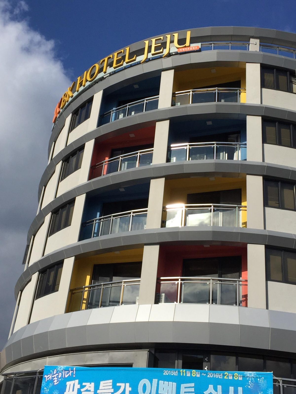 BK Hotel Jeju