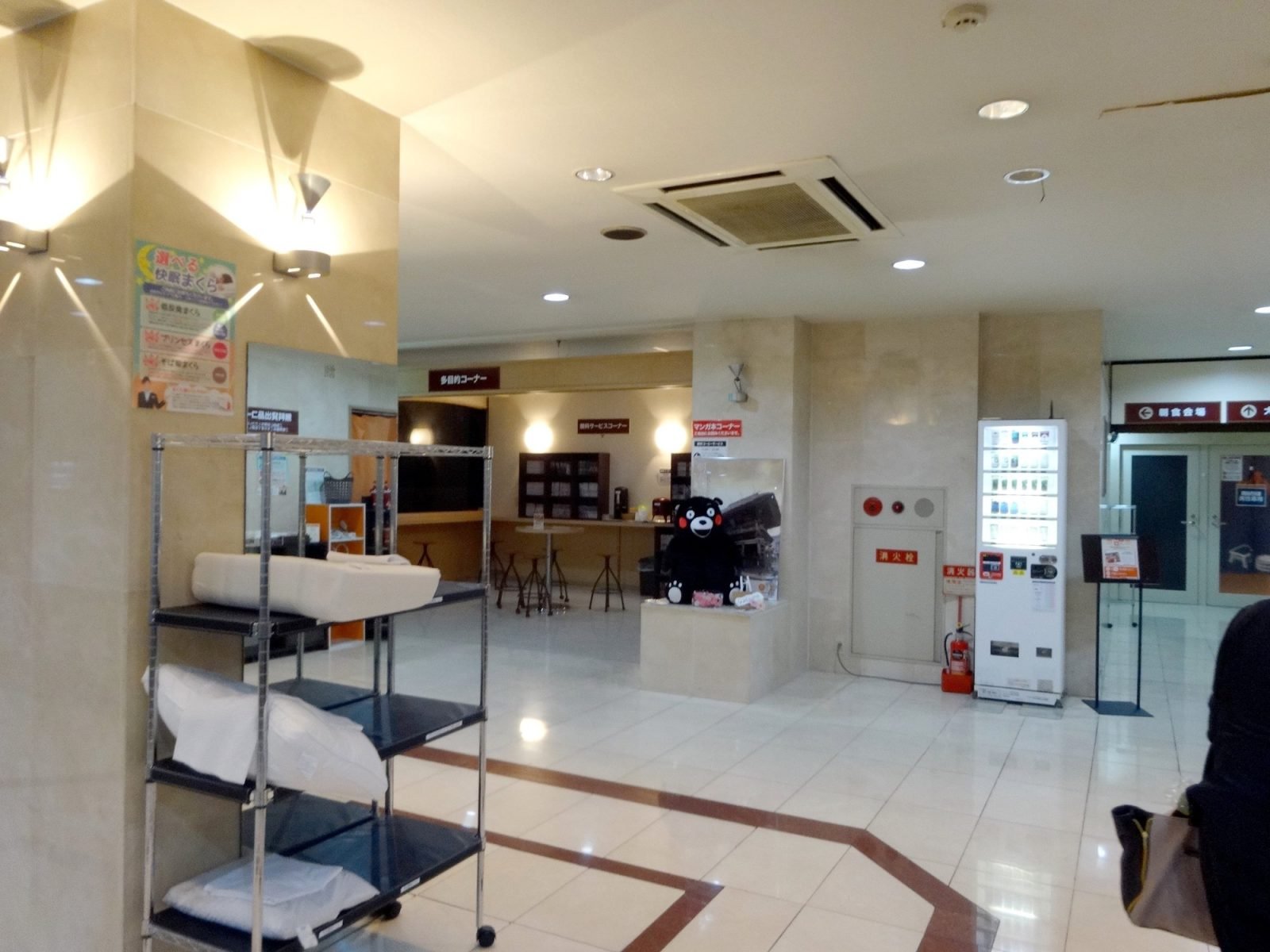 Hotel Crown Hills Kumamoto