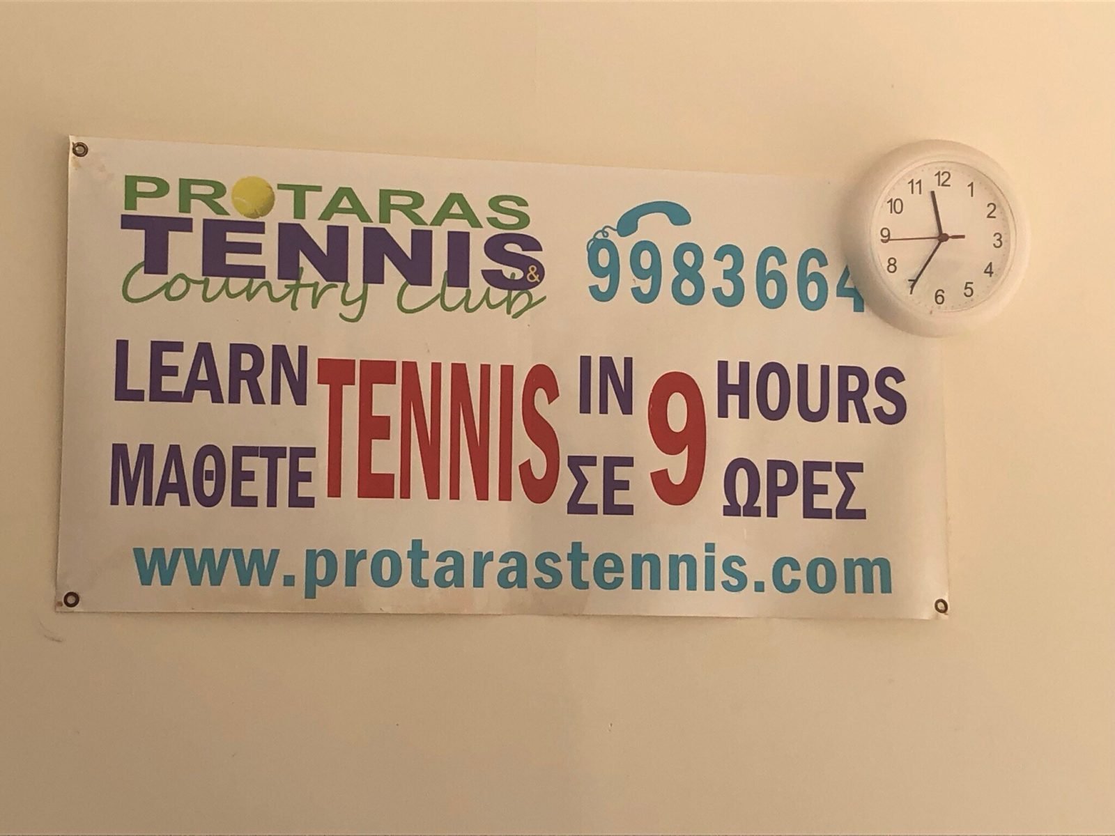 Protaras Tennis and Country Club