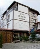 Hotel Bansko