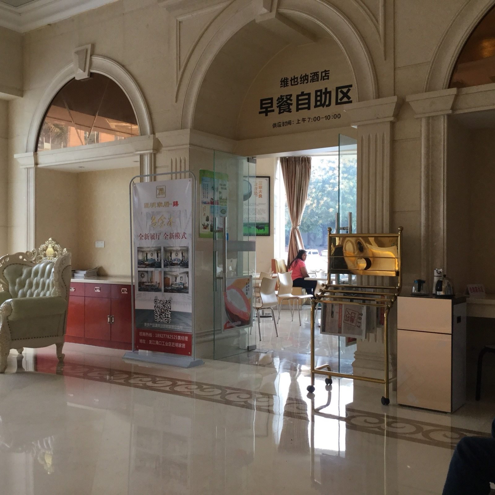 Vienna Classic Hotel Foshan Lingnan Mingzhu